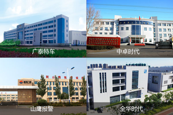 ÖÐ׿ʱ´ú-²»ÐàÇéÔµ¹ÙÍøÌØ³µ-ɽӥ±¨¾¯-È«»ªÊ±´ú_01.jpg ÖÐ׿ʱ´ú-²»ÐàÇéÔµ¹ÙÍøÌØ³µ-ɽӥ±¨¾¯-È«»ªÊ±´ú_01.jpg