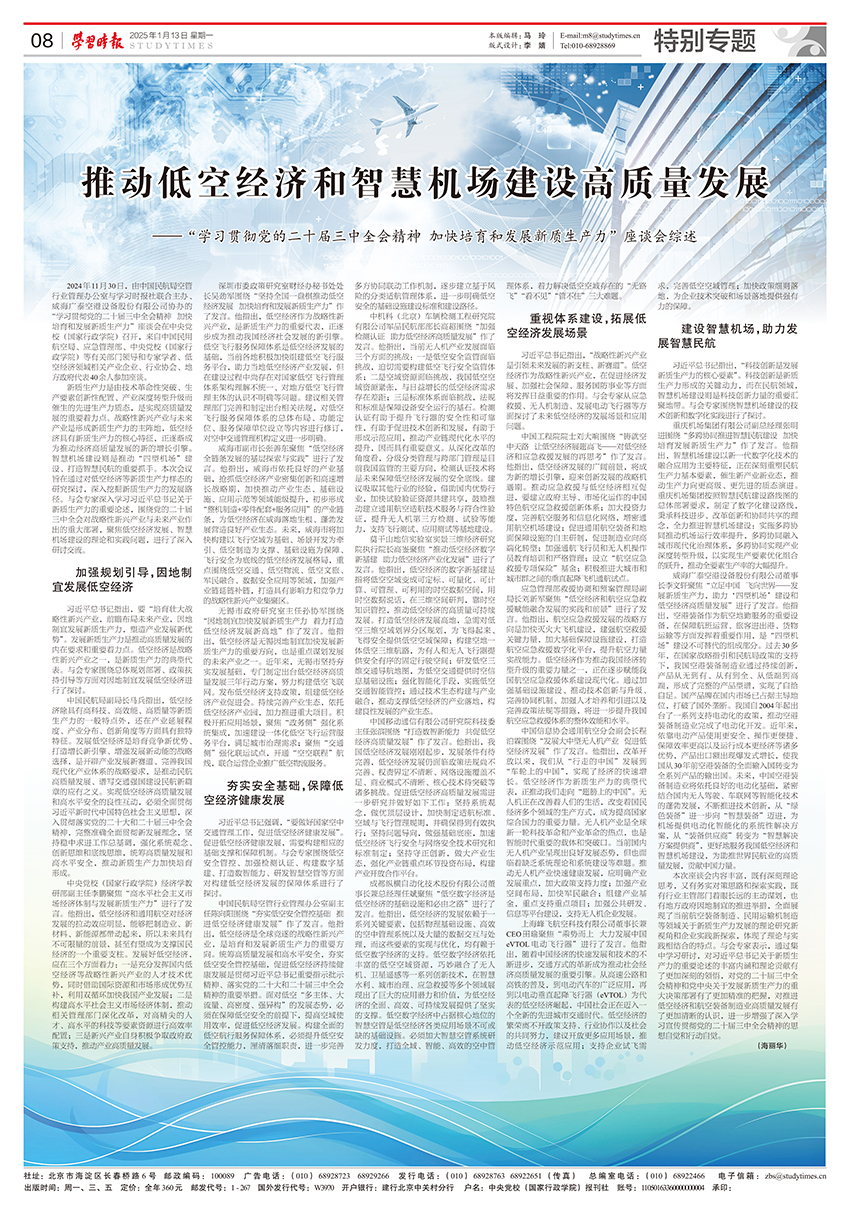 smallxuexi-.jpg smallxuexi-.jpg